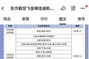 英超锋霸回归在即？伊万-托尼热身赛头顶脚踢戴帽，门前嗅觉还在线